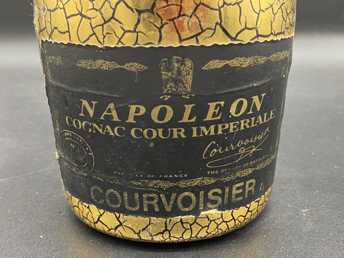 古酒 NAPOLEON 未開栓 ナポレオン クルボアジェ コニャック クール