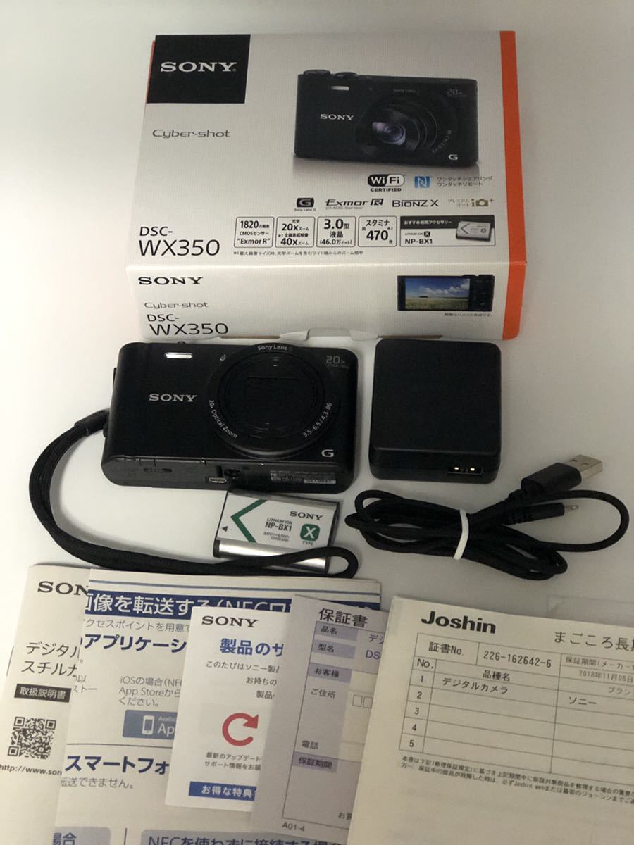 SONY ソニー デジタルカメラ サイバーショット DSC-WX350-B ブラック