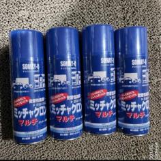 ミッチャクロンのヤフオク の相場 価格を見る ヤフオク のミッチャクロンのオークション売買情報は97件が掲載されています