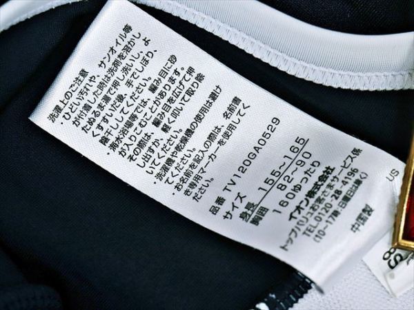 Te8 775 胸元記名ゼッケン付き ホワイトパイピング ワンピーススポーツ水着 160ゆったり 一番安価な送料はゆうパケットなら210円 140cm以上 売買されたオークション情報 Yahooの商品情報をアーカイブ公開 オークファン Aucfan Com