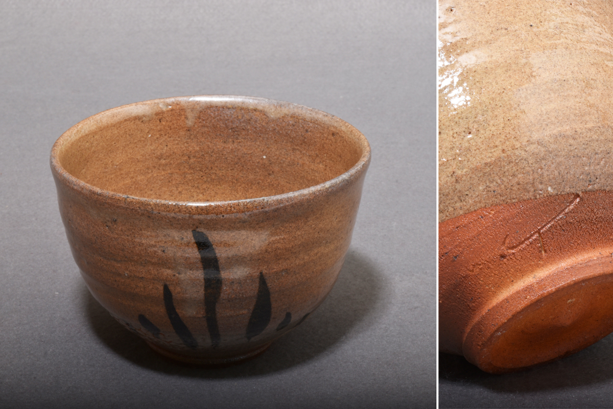 2154　梅田健太郎　絵唐津茶碗　木賊文様　師・中川自然坊　無キズ