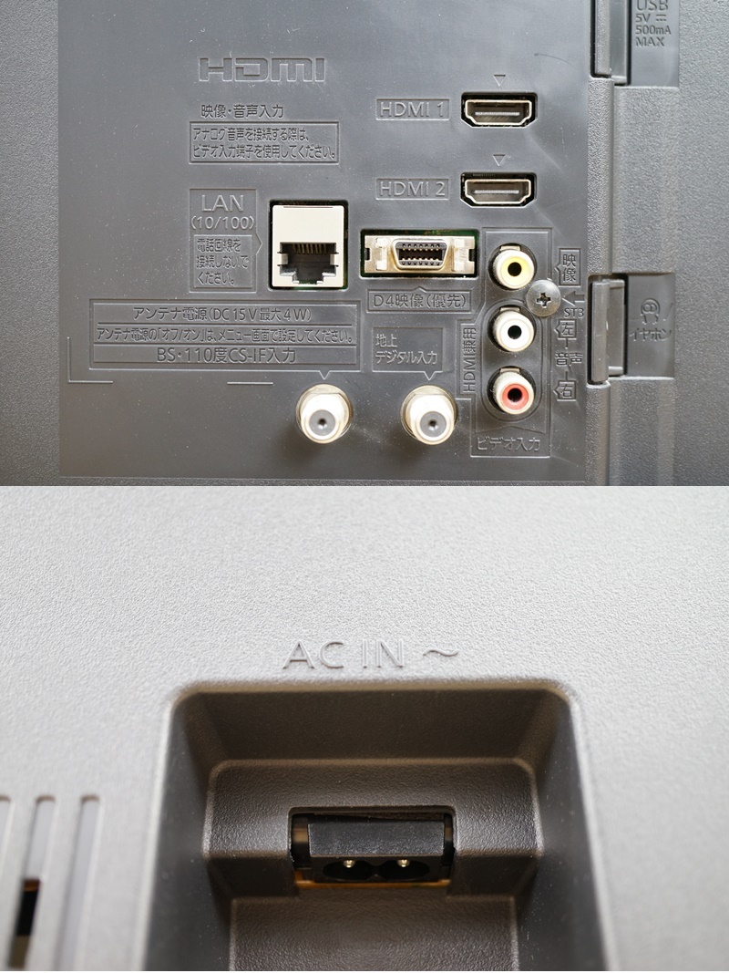 Panasonic VIERA（ビエラ） 50V型 TH-50C300