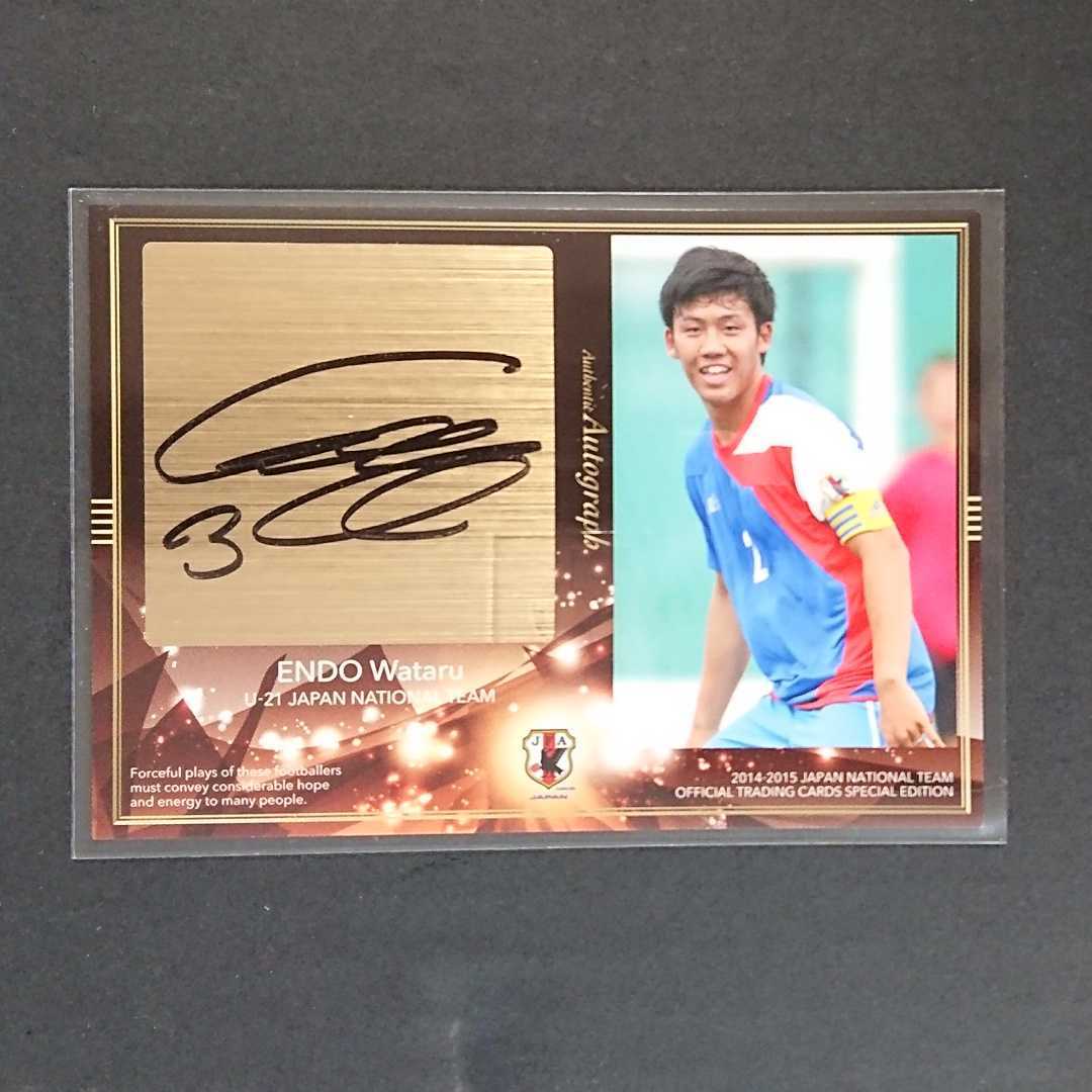 冨安健洋】 2021 サッカー日本代表スペシャルエディション U-24日本