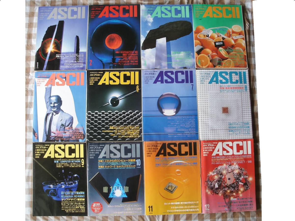 月刊アスキー ASCII 1980年1月号 マイクロコンピュータ総合誌 レトロ 