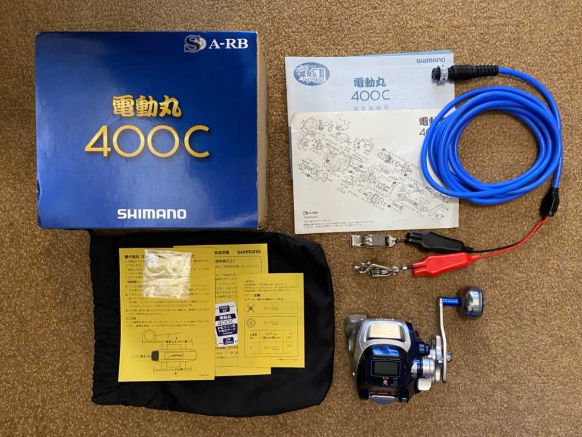 シマノ電動リール400C V2最終価格 ☆2W0701-14 SHIMANO シマノ 電動