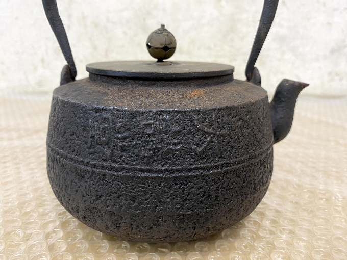 Enjoy煎茶道具 日本亀文堂 黄銅蓋 山水文 鉄瓶 M R9274 Enjoy煎茶