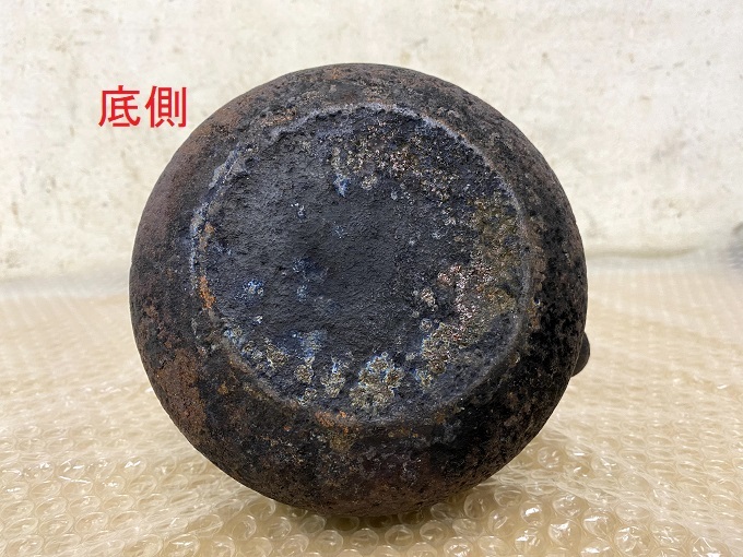 Enjoy煎茶道具 日本亀文堂 黄銅蓋 山水文 鉄瓶 M R9274 Enjoy煎茶道具