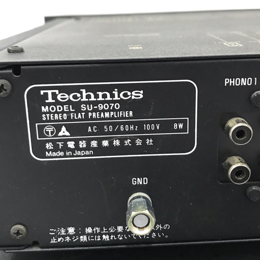 Technics 70A プリアンプ SU-9070 SU プリアンプSU-9070 - 動作品