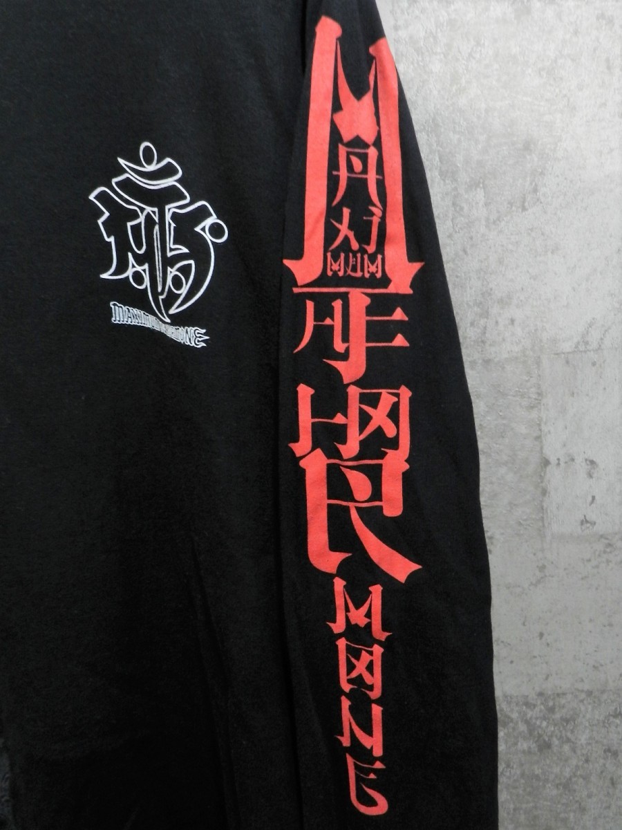 マキシマムザホルモン デブ時代のマキシマムザ亮君が よく好ん 着ていた風ロンt 長袖 Tシャツ 黒 Xl カットソー Tシャツ 売買されたオークション情報 Yahooの商品情報をアーカイブ公開 オークファン Aucfan Com
