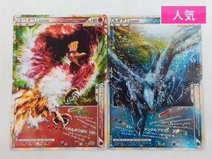 ポケモン カード ホウオウのヤフオク の相場 価格を見る ヤフオク のポケモン カード ホウオウのオークション売買情報は103件が掲載されています