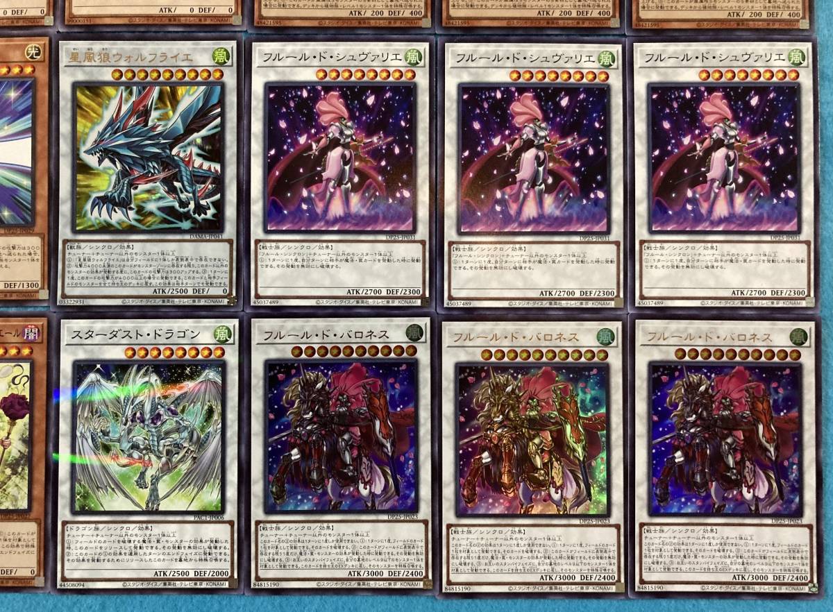 遊戯王 シェリー フルール ド デッキパーツ バロネス Ur3 フルーレ Sr3 ネクロ シンクロン Sr3 サージュ Ur3 他 遊戯王 コナミ 売買されたオークション情報 Yahooの商品情報をアーカイブ公開 オークファン Aucfan Com