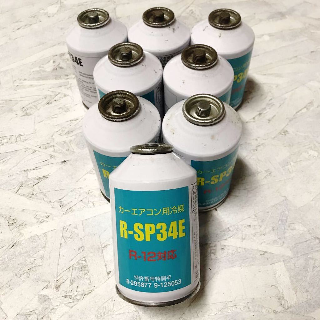 R-SP34E R-12対応カーエアコンガス　8本_1