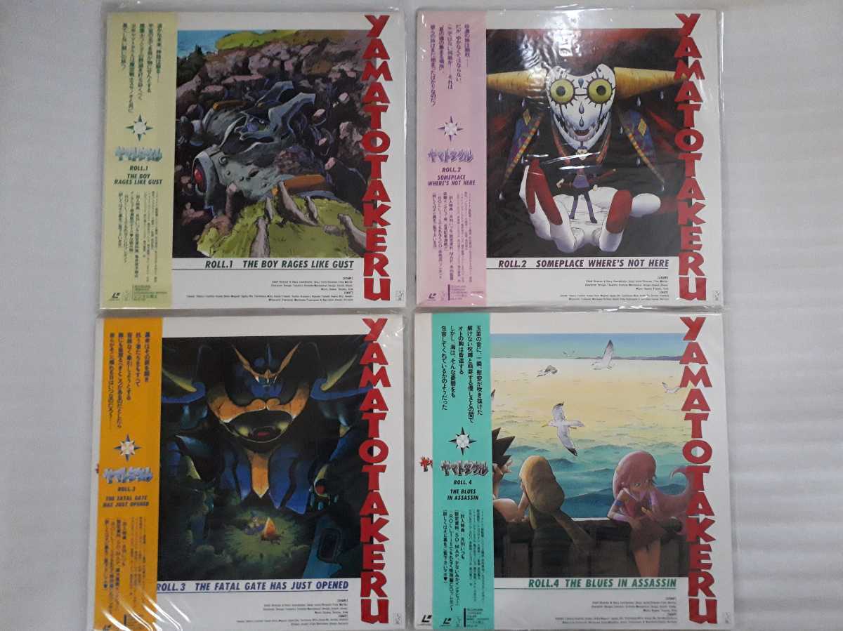 【新作登場，お買い得】 ヤマトタケル 全話+OVA レーザーディスク LD(アニメーション)｜売買されたオークション情報、yahooの商品情報をアーカイブ公開 - オークファン アニメーション