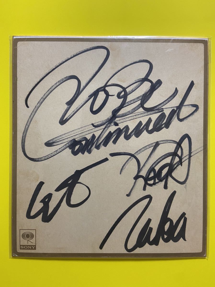 TO be C onitinued ロックバンド 岡田浩暉 サイン色紙 SONY