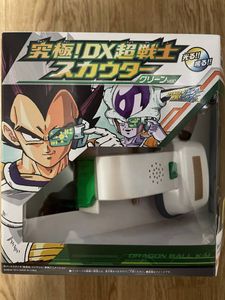 ヤフオク のおもちゃ ゲーム カルチャー ドラゴンボール スカウターの相場 価格を見る ヤフオク のドラゴンボール スカウターのオークションのおもちゃ ゲーム カルチャー売買情報は13件が掲載されています