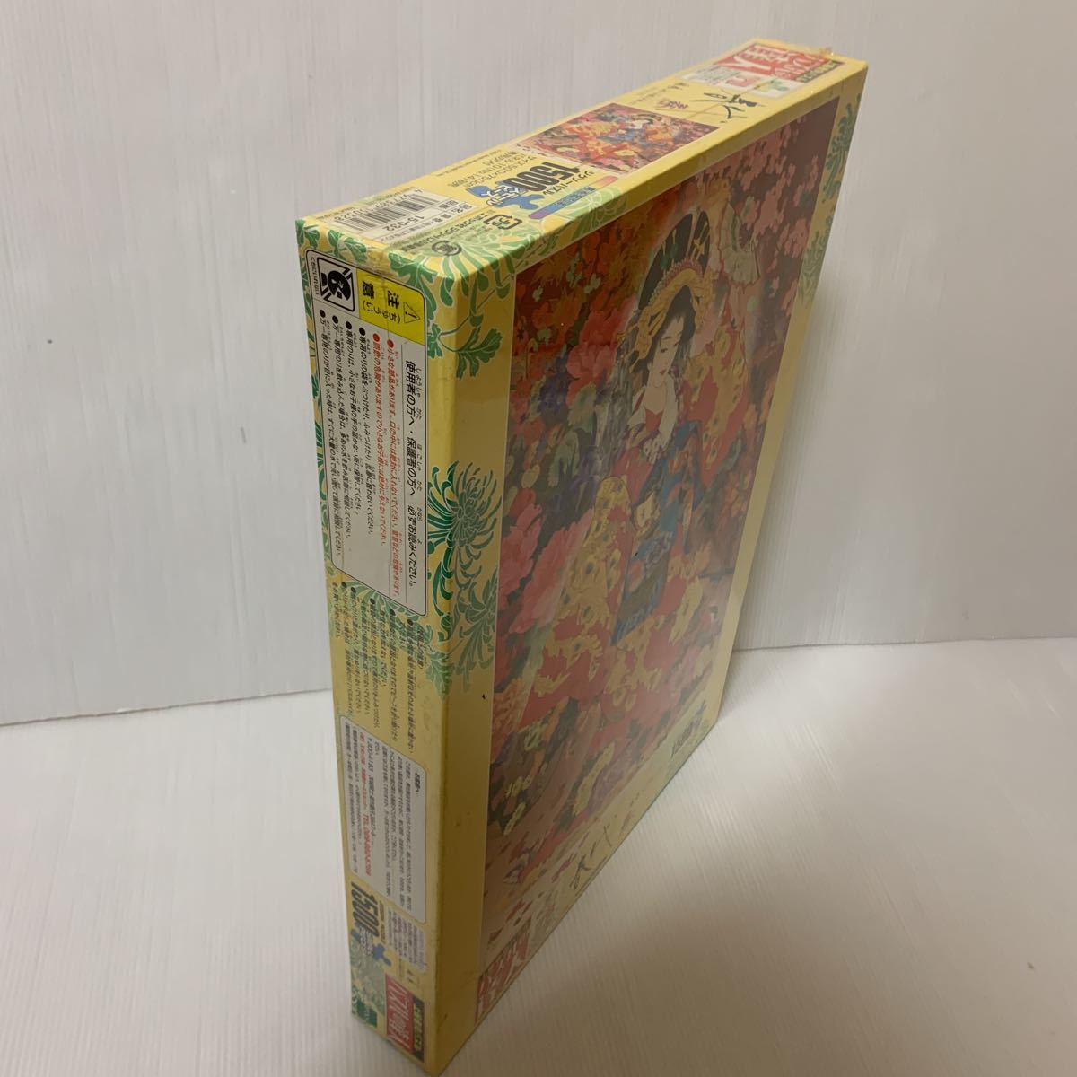 ☆レア☆希少☆ 揚巻 助六由縁江戸桜より ジグソーパズル 1500ピース 