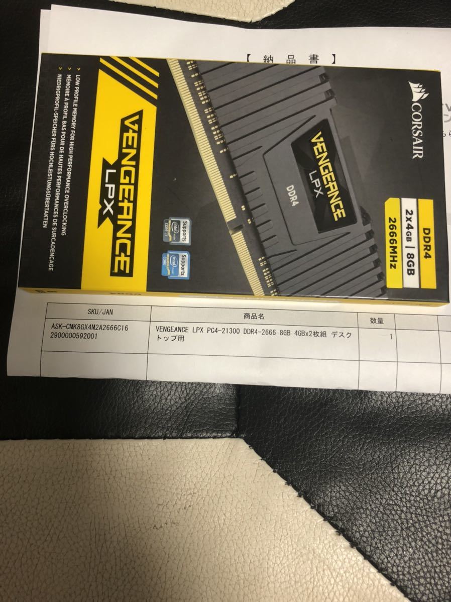 未開封 送料無料 CorsairコルセアメモリCMK8GX4M2A2666C16 [DDR4 PC4-21300 4GB 2枚組] 8GB_1