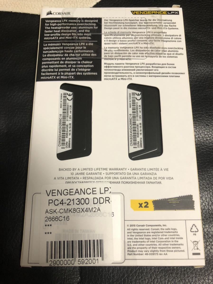 未開封 送料無料 CorsairコルセアメモリCMK8GX4M2A2666C16 [DDR4 PC4-21300 4GB 2枚組] 8GB_2