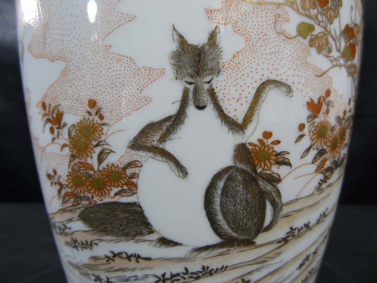 九谷焼色絵梅樹文 瓢箪型花瓶｜九谷仙龍作｜昭和期｜赤・金・白の梅