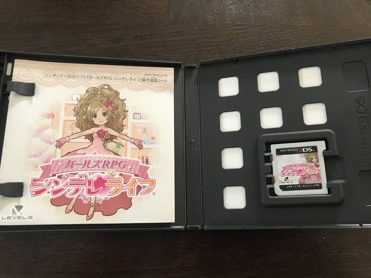 ガールズRPG シンデレライフ ニンテンドー3DS - (3DSソフト