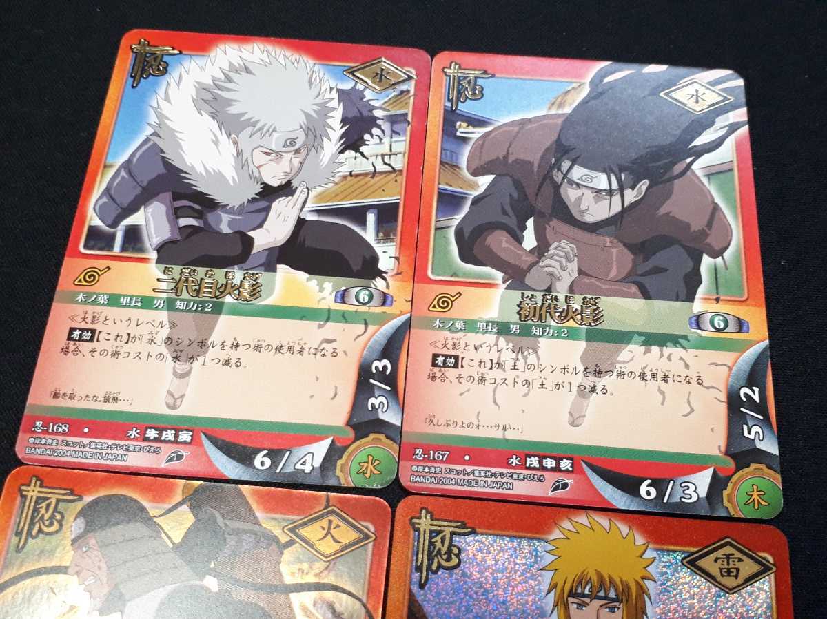 ナルト カードゲーム 火影 レア UR まとめセット 初代火影 二代目火影 
