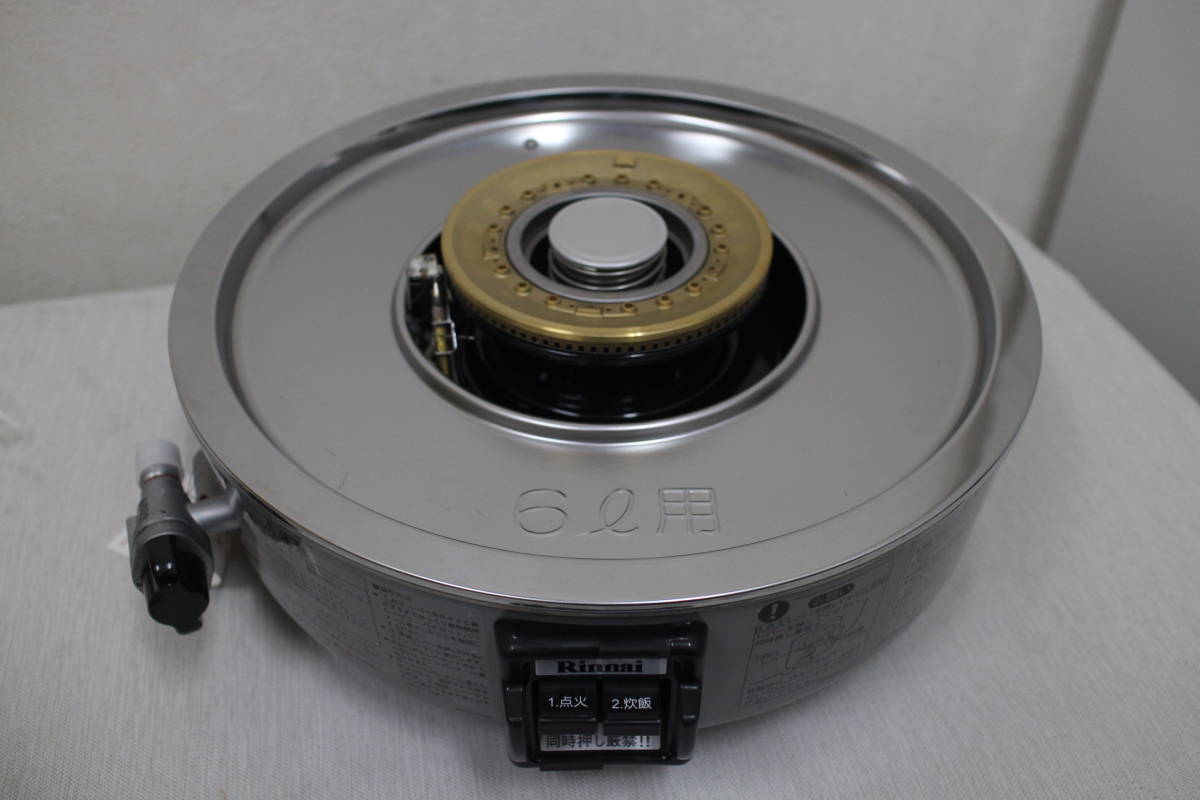 リンナイ | 業務用ガス炊飯器(都市ガス12A・13A用) 普及 ガス炊飯器