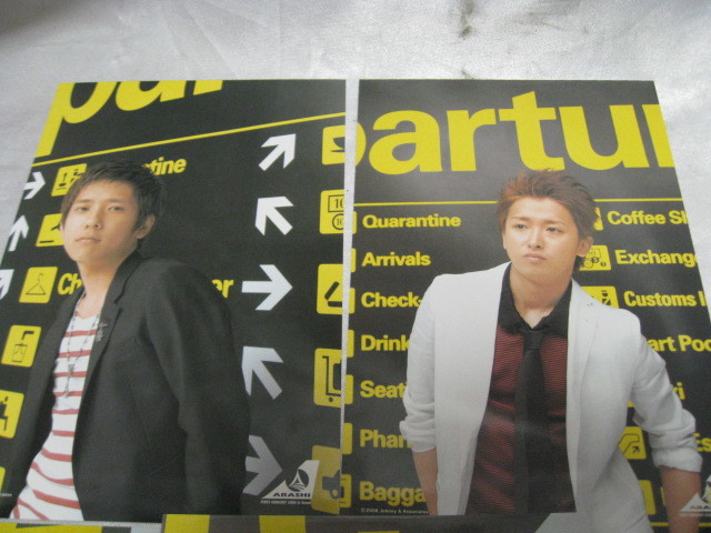 0 FIRST CONCERT in 嵐 ARASHI Seoul メルカリ - are Taipei : ソウル