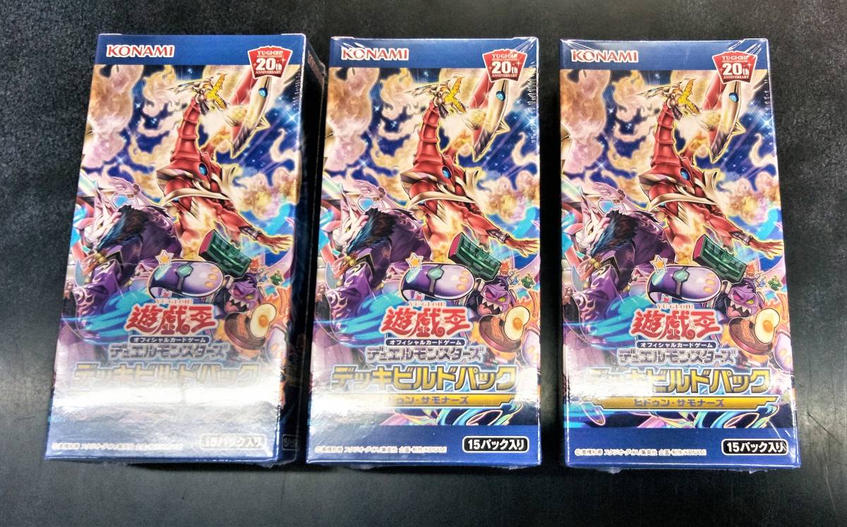 激安大特価，SALE 遊戯王OCG デュエルモンスターズ デッキビルド