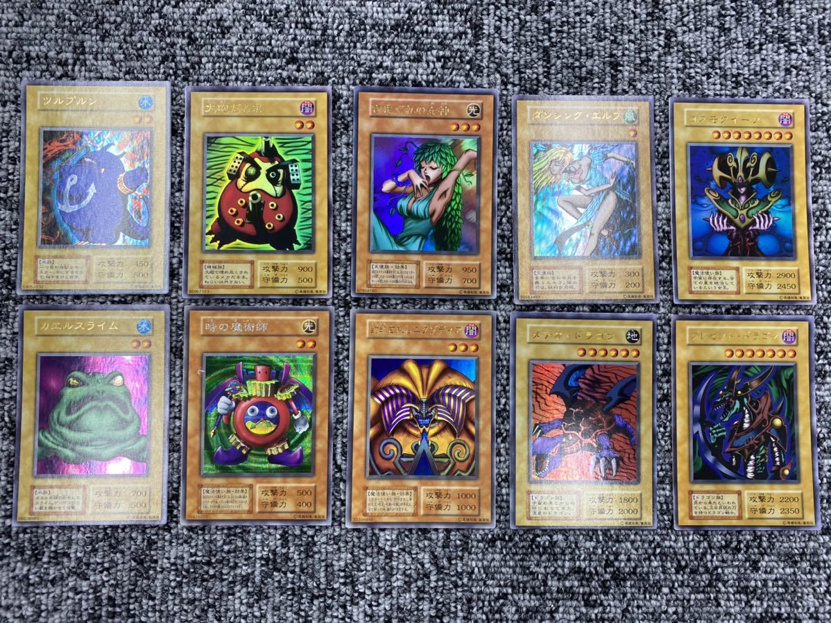 遊戯王 OCG プレミアムパック1 PREMIUM PACK1 東京ドーム 会場限定 美 
