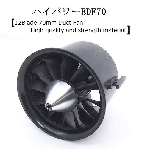 【得価，低価】 特典あり 4-5S仕様ハイパワーEDF70 リズナブルな高性能 スペシャルなベストマッチング(パーツ)｜売買されたオークション情報、yahooの商品情報をアーカイブ公開 - オークファン パーツ