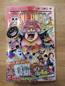 ワンピース 帯付のヤフオク の相場 価格を見る ヤフオク のワンピース 帯付のオークション売買情報は23件が掲載されています