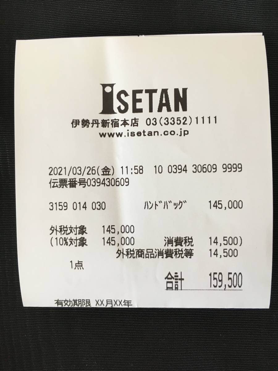 新品・伊勢丹新宿店購入】定価159000円/トリオンフ キャンバス CELINE 