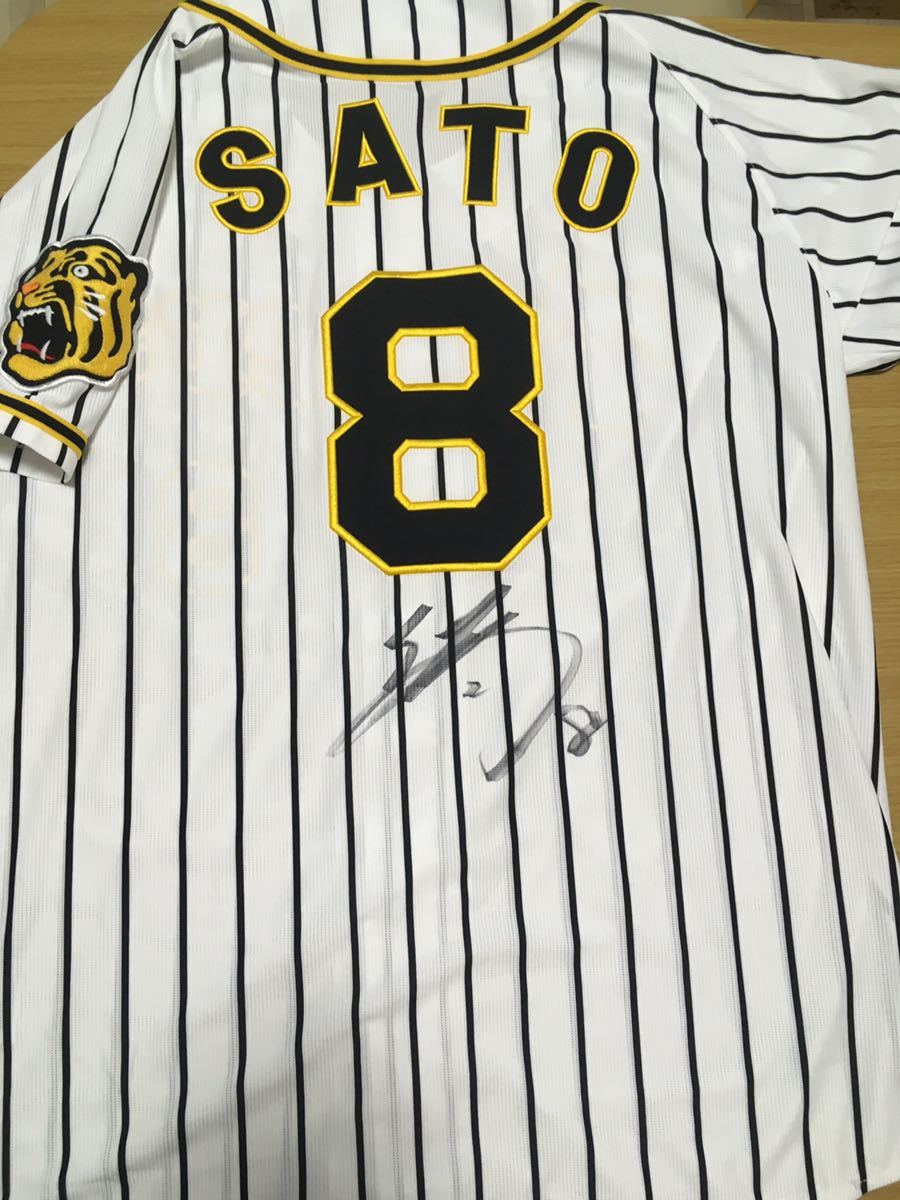 阪神タイガース 佐藤輝明 直筆サインユニフォーム 阪神タイガース 佐藤