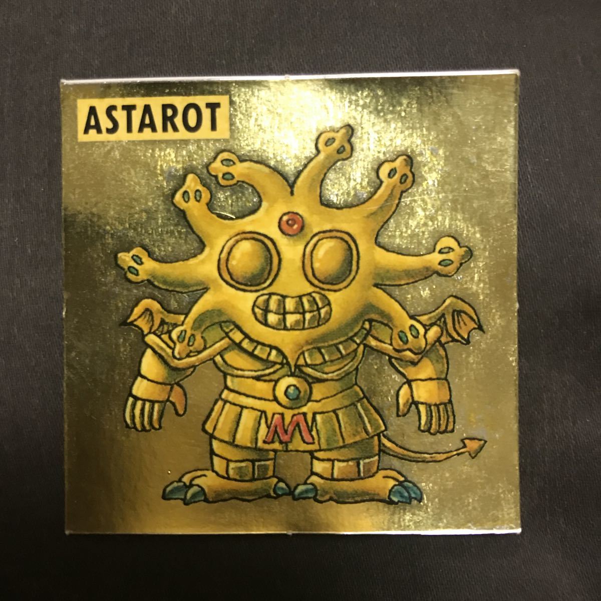 ネクロスの要塞 第3弾 ロッテ シール | アスタロット アイス - アイス