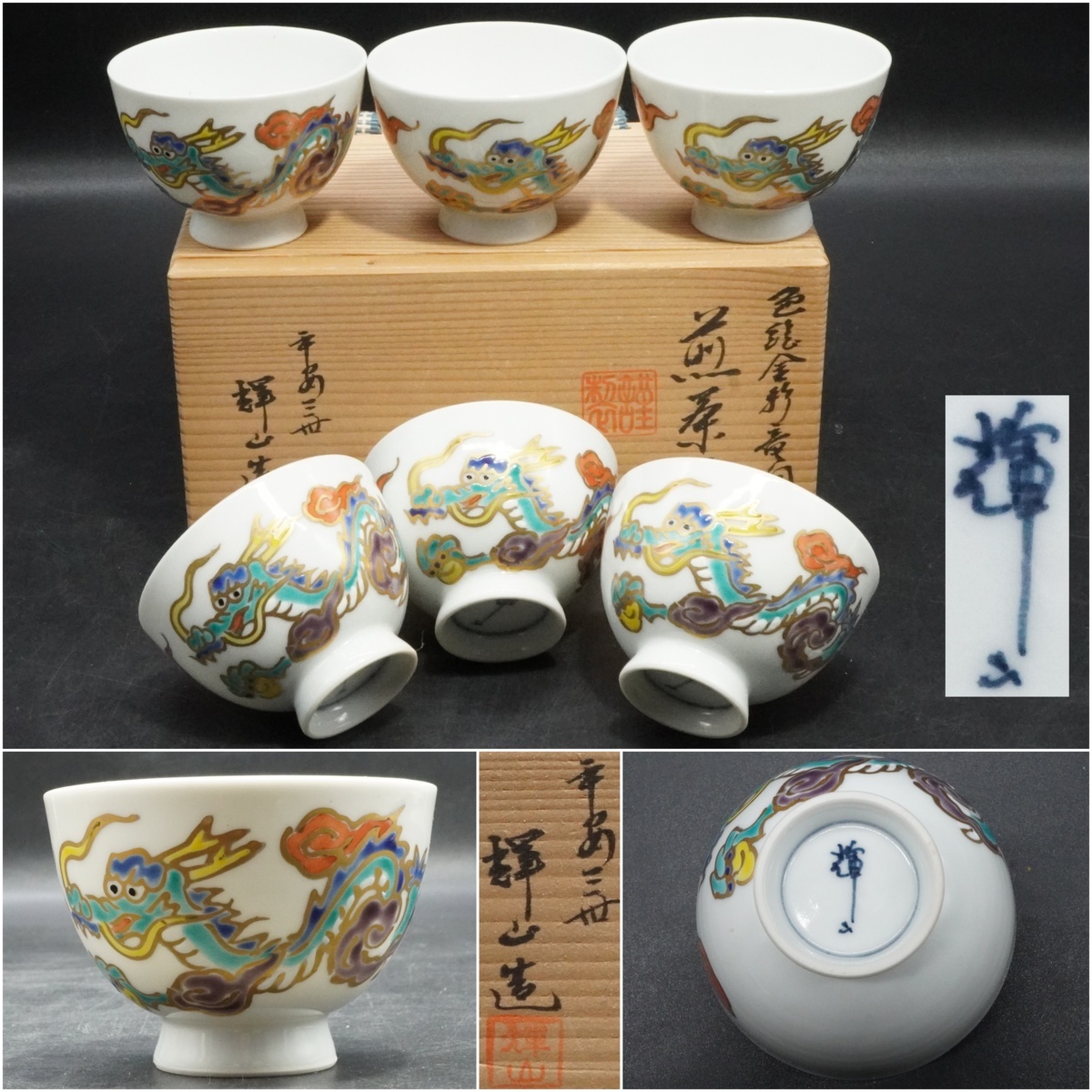 マイセン 透かし皿 ピンクローズ 金彩 レース 約24cm 飾り皿 オープン