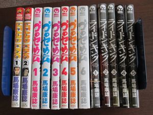 ゴロセウムのヤフオク の相場 価格を見る ヤフオク のゴロセウムのオークション売買情報は3件が掲載されています