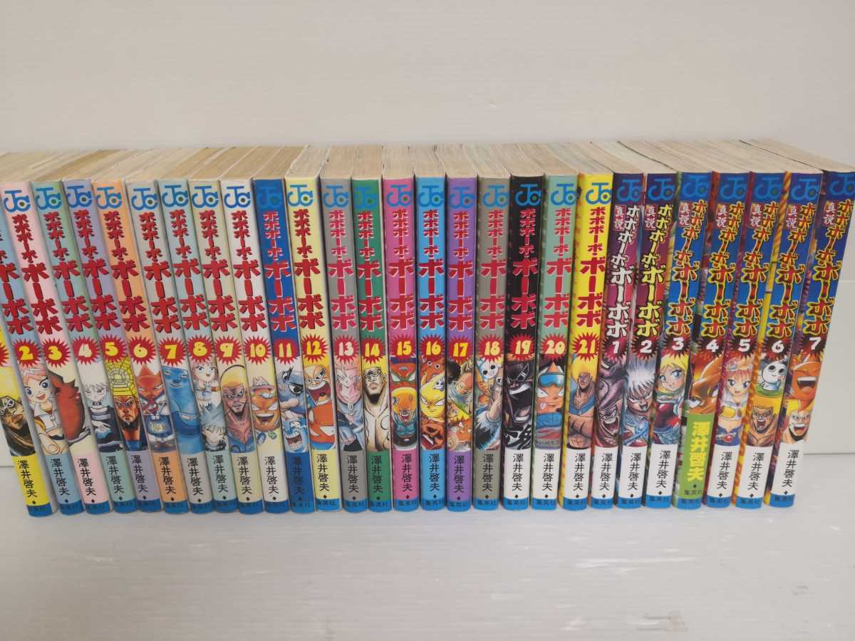 ☆即決☆即発送 ボボボーボ・ボーボボ 全21巻+真説全7巻 計28巻セット