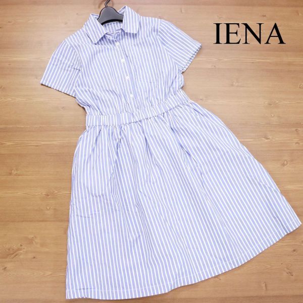 当季大流行 新品未使用 Iena イエナ ストライプストレートワンピース ロングワンピース Www Indiashopps Com 当季大流行 新品未使用 Iena イエナ ストライプストレートワンピース ロングワンピース Www Indiashopps Com