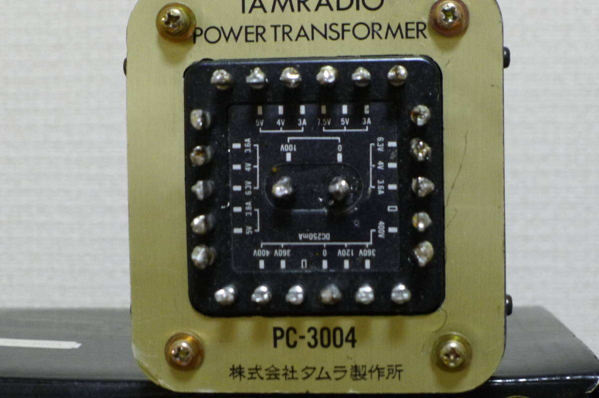タムラ PC-3004 電源トランス その1 タムラ PC-3004 電源トランス