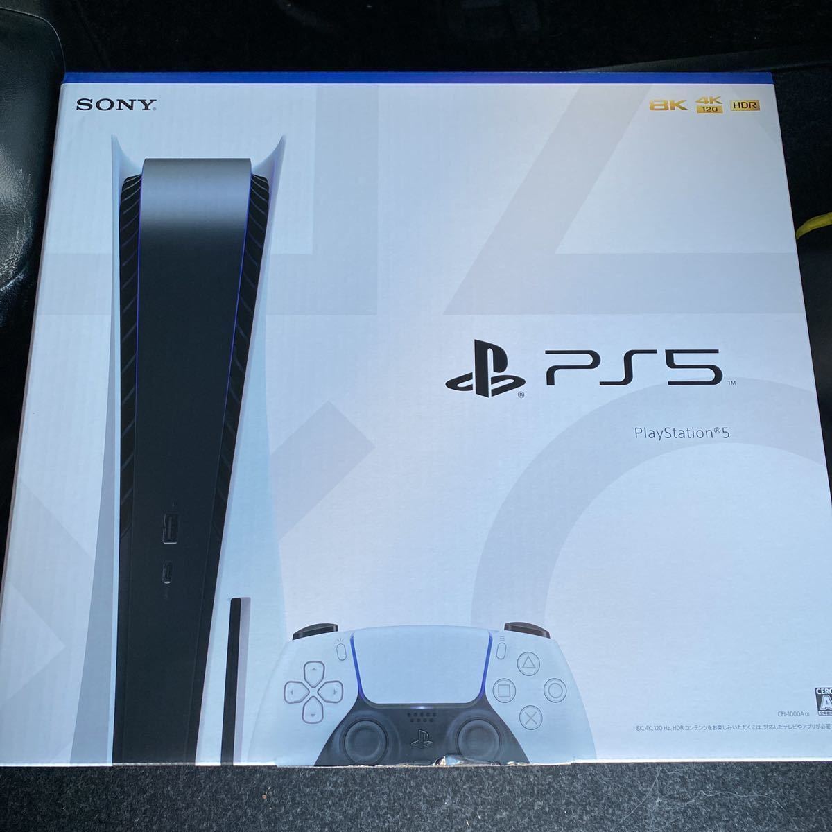 PlayStation5 （プレイステーション5）本体 PS5 品番 CF1-1000A01 