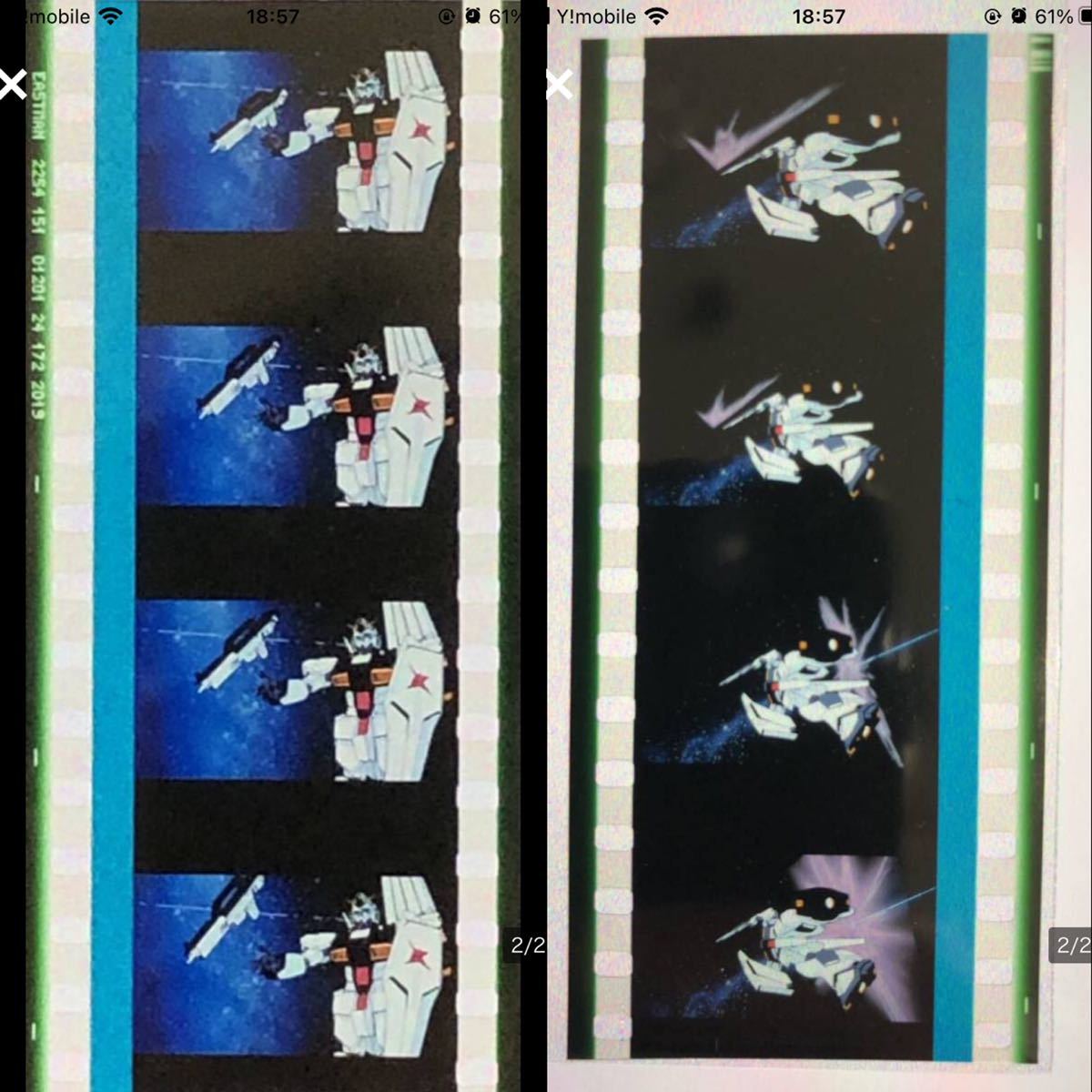 閃光のハサウェイ 機動戦士ガンダム ガンダム キルケーの魔女 2週目