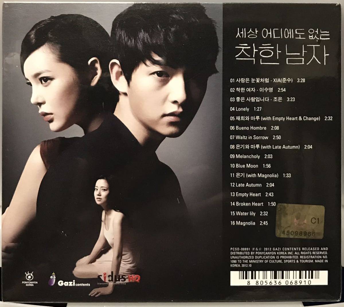 優しい男 Ost 韓国ドラマ Cd Part1 ソン ジュンギ ムン チェウォン テレビドラマサントラ 売買されたオークション情報 Yahooの商品情報をアーカイブ公開 オークファン Aucfan Com 優しい男 Ost 韓国ドラマ Cd Part1 ソン ジュンギ ムン チェウォン テレビドラマサントラ 売買されたオークション情報 Yahooの商品情報をアーカイブ公開 オークファン Aucfan Com