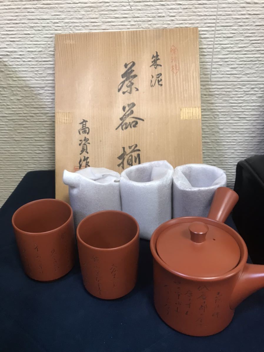 若福】伊勢崎満『備前茶入』備前焼茶入 雲頭段織紋 仕覆 共箱 共布 栞