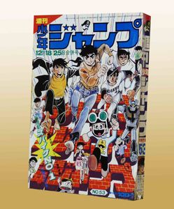 週間少年ジャンプのヤフオク の相場 価格を見る ヤフオク の週間少年ジャンプのオークション売買情報は53件が掲載されています