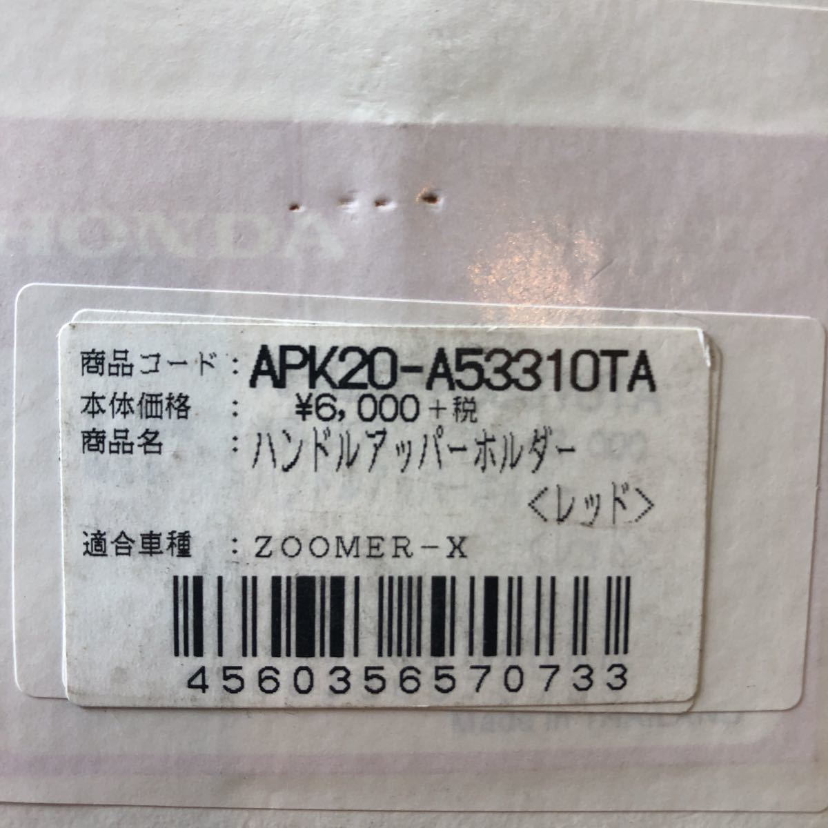 e522668759.3