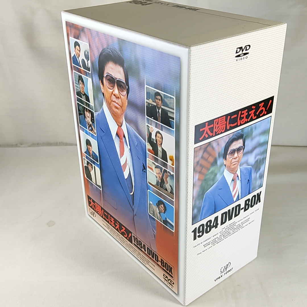 数量限定，本物保証】 DVD 太陽にほえろ! 1984 DVD-BOX 13枚組