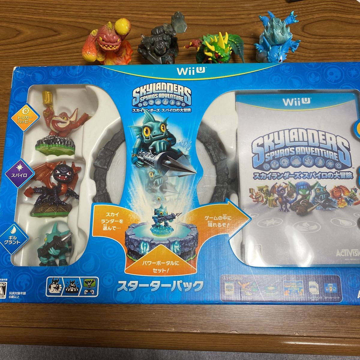WiiU スカイランダーズ　スパイロの大冒険スターターパック_1