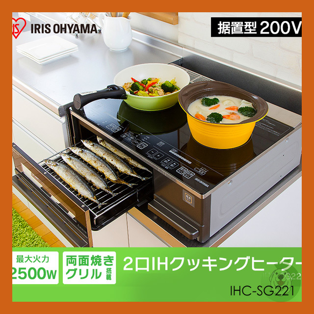 MFG エムエフジー FG-700 2014年製 スーパーラジエント SR MFG エムエフジー FG-700 2014年製 スーパーラジエント SR