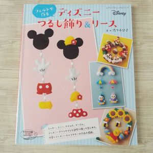 手芸 フェルトのヤフオク の相場 価格を見る ヤフオク の手芸 フェルトのオークション売買情報は57件が掲載されています