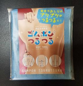 ゴムポンつるつるのヤフオク の相場 価格を見る ヤフオク のゴムポンつるつるのオークション売買情報は37件が掲載されています